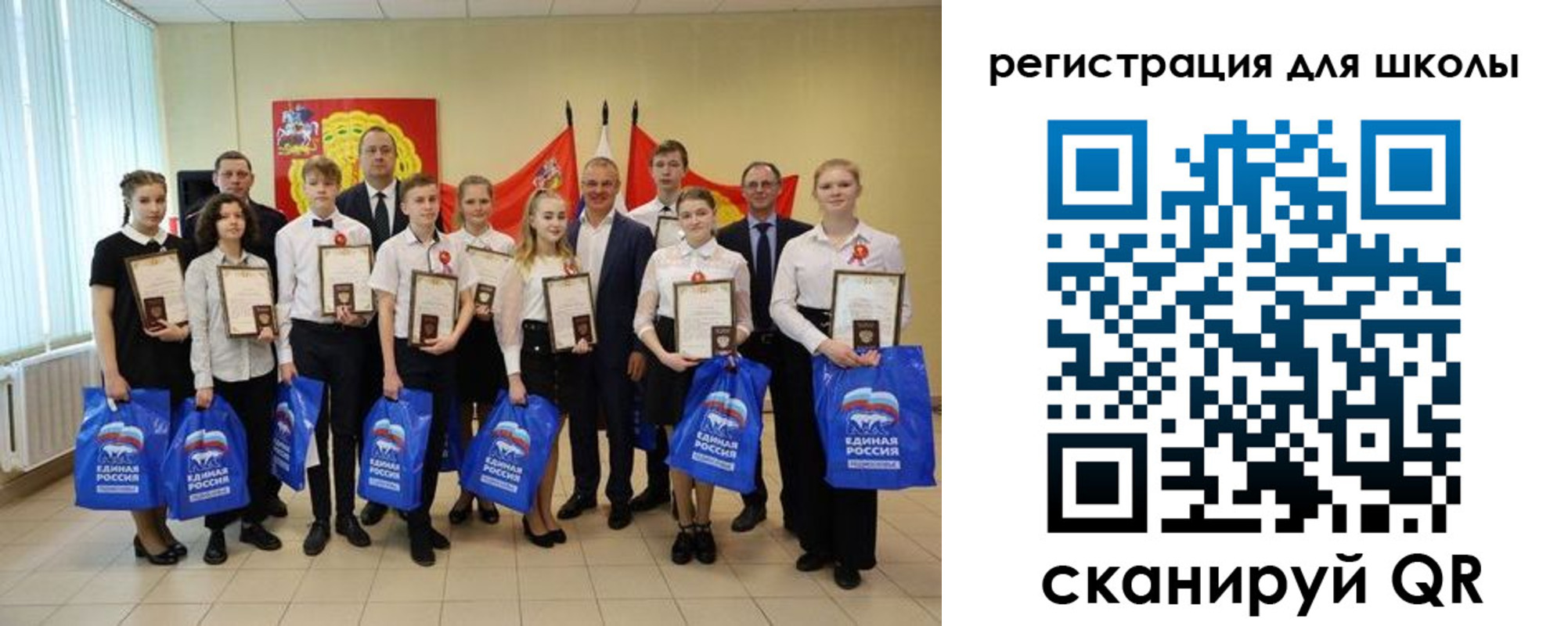 временная регистрация для всех в Сосенском