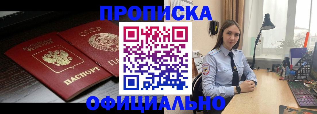 регистрация для дет. сада в Сосенском