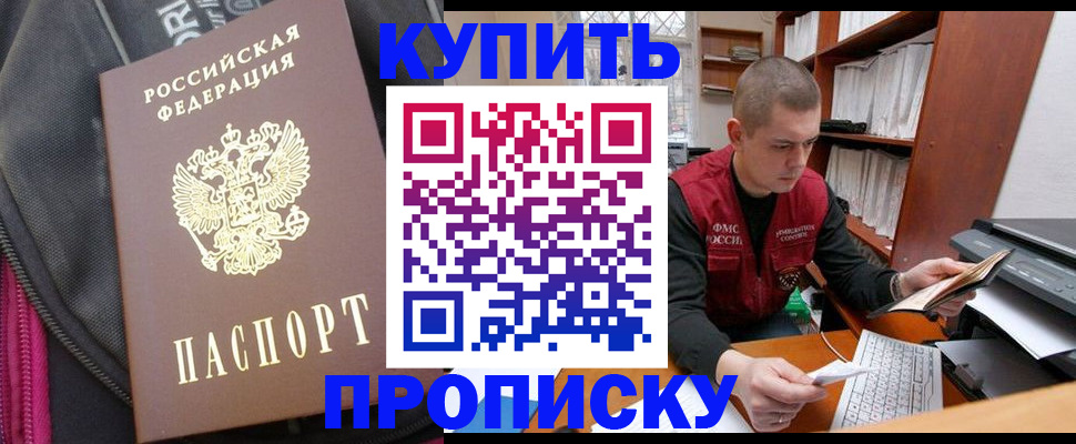 временная регистрация госуслуги в Сосенском