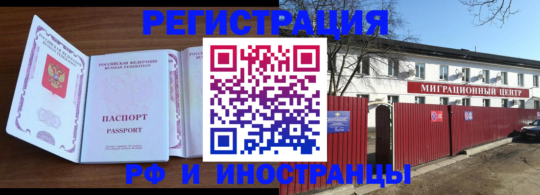 пропишу в квартире в Сосенском
